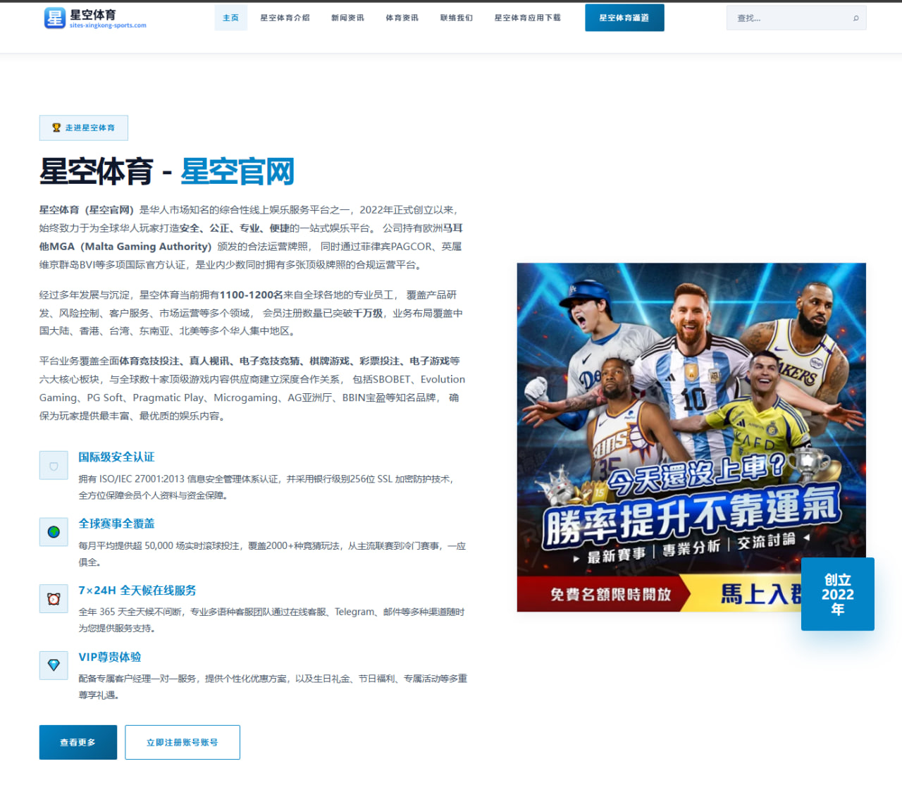 海伍德回顾维特斯争球权事件揭示詹姆斯欧文体系中的角色冲突