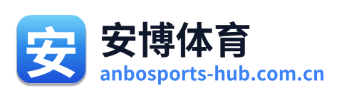 安博体育 Logo